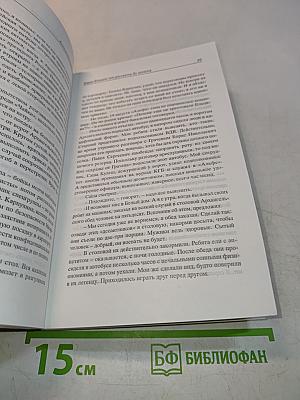 Борис Ельцин: от рассвета до заката