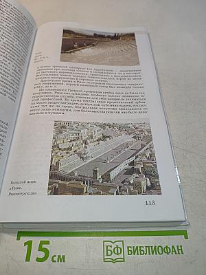 Искусство. 10 класс. Базовый уровень