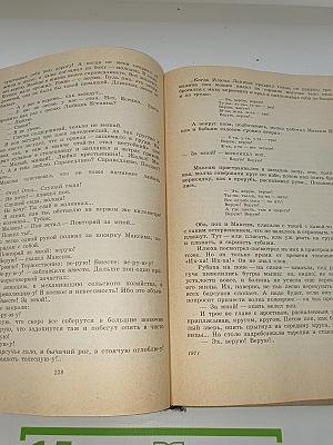 Рассказы