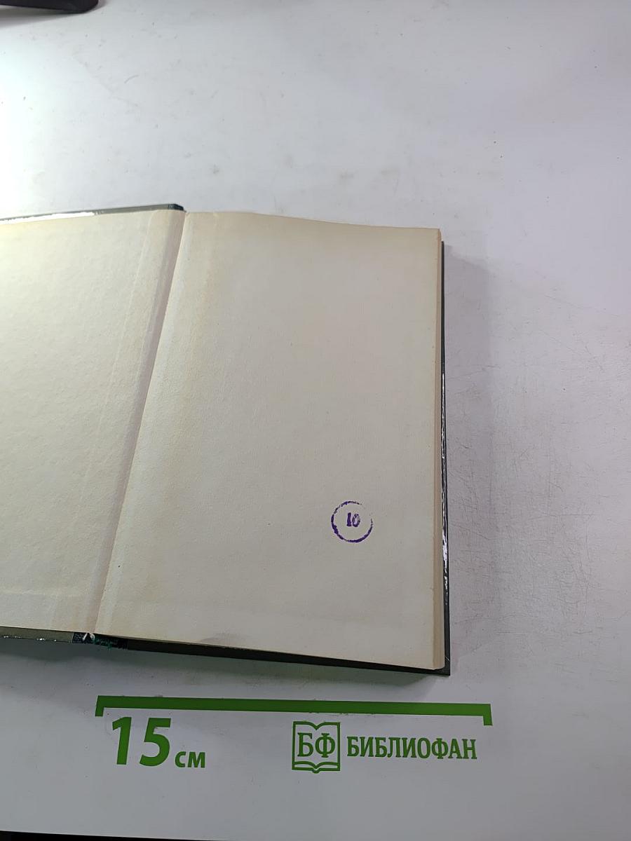 Чудаки. Хромой барин. Егор Абозов