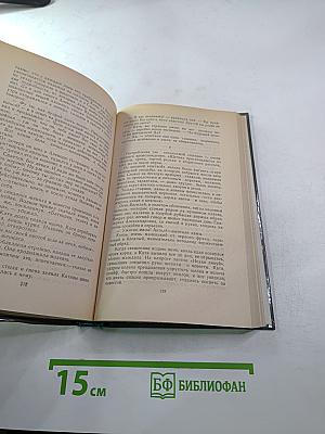 Чудаки. Хромой барин. Егор Абозов