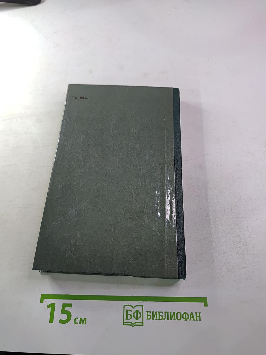 Чудаки. Хромой барин. Егор Абозов