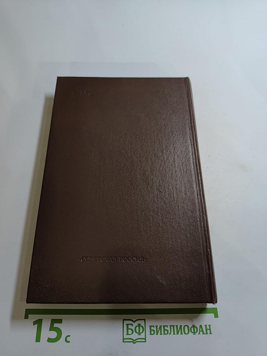 Избранная проза
