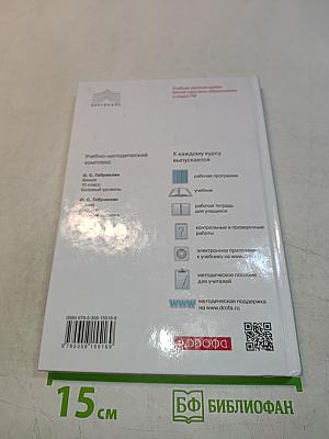 Химия 11 класс
