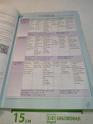 Starlight 10. Student's Book