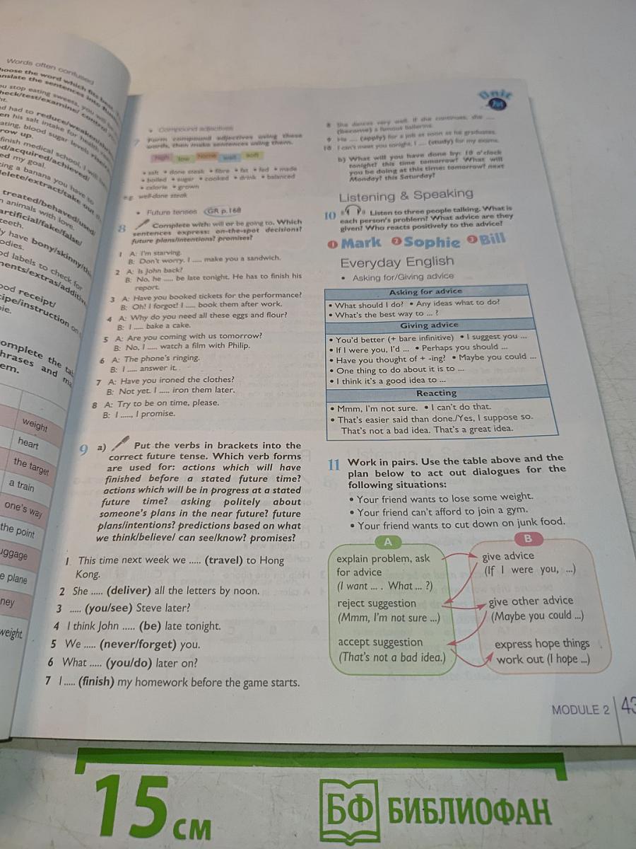 Starlight 10. Student's Book