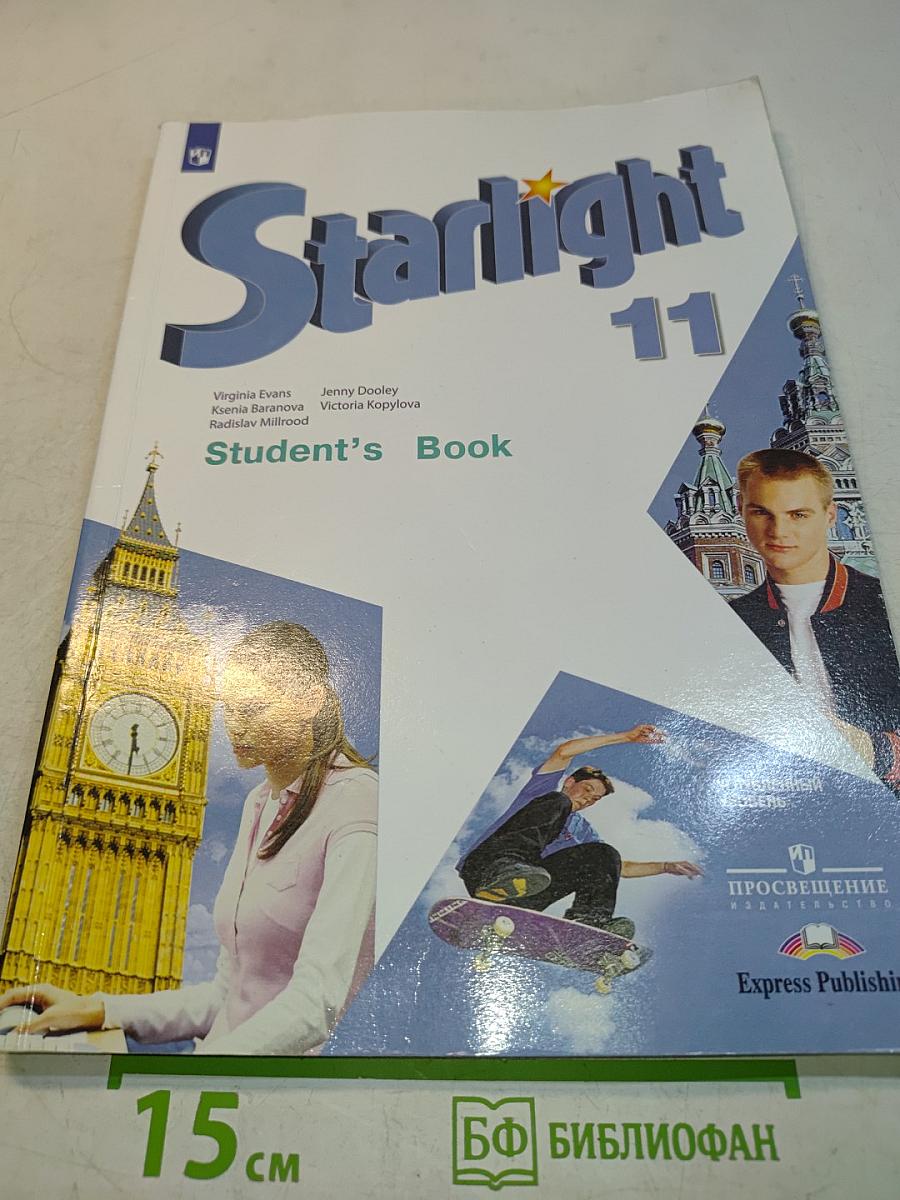 Starlight 11 Student's Book