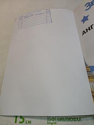 Starlight 11 Student's Book