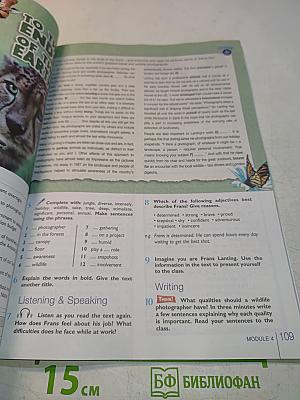 Starlight 11 Student's Book