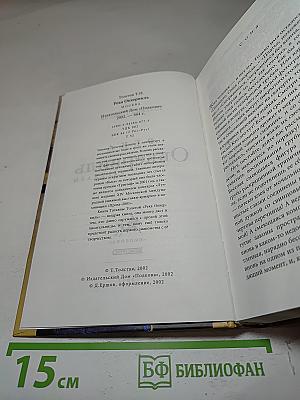 Река Оккервиль
