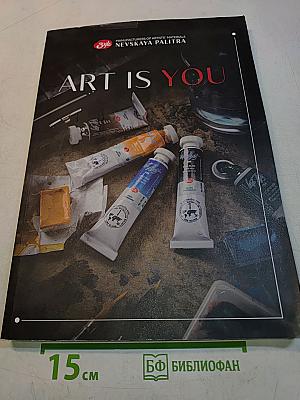 Art is You