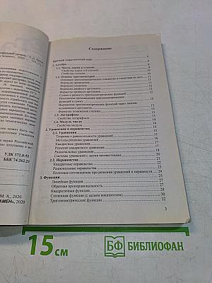 ЕГЭ. Математика. Профильный уровень. Эксперт в ЕГЭ. Подготовка к ЕГЭ