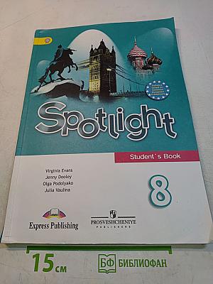 Spotlight 8. Student's Book