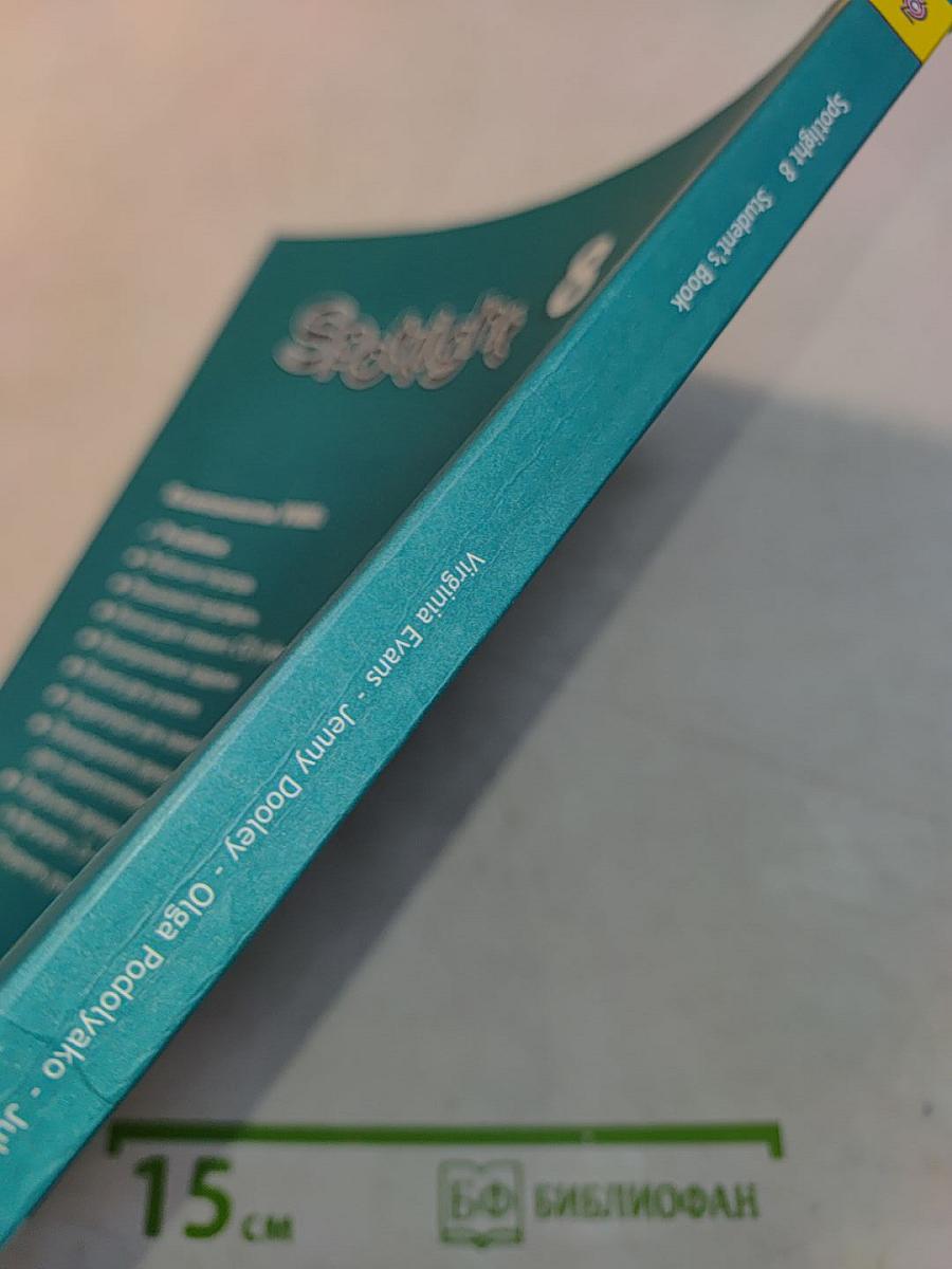 Spotlight 8. Student's Book