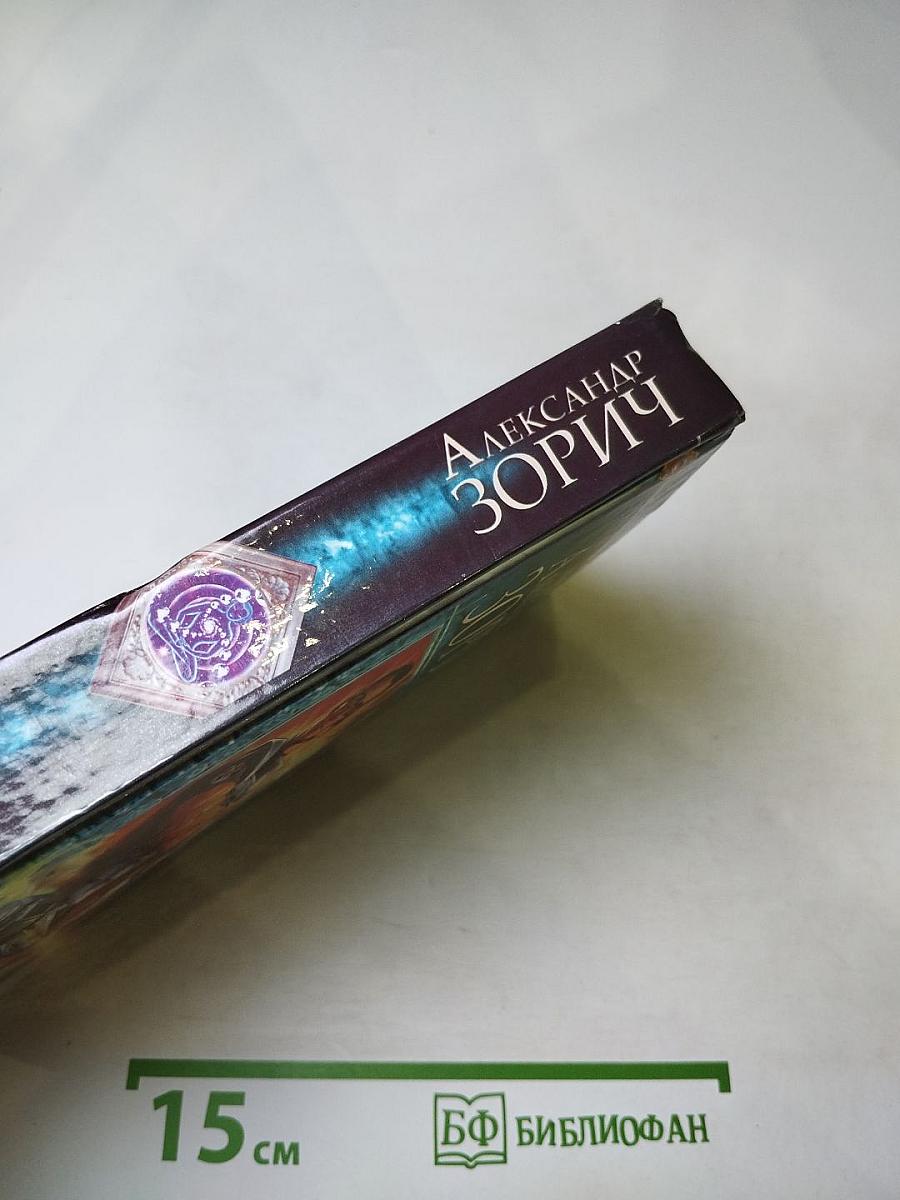 Консул Содружества