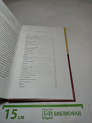 Река Оккервиль