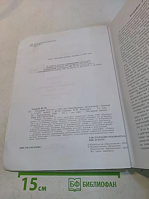География. 10 класс