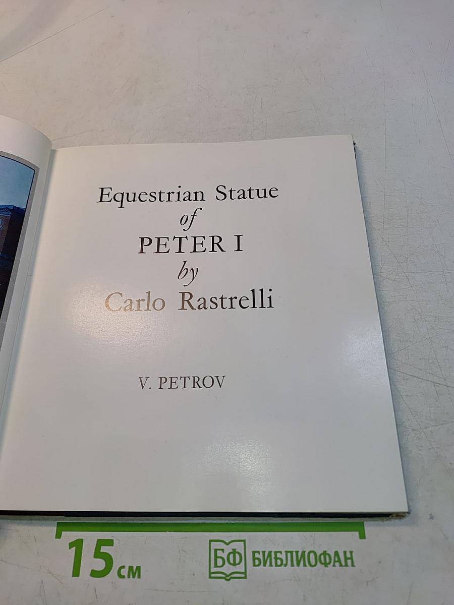 Equestrian Statue of Peter I by Carlo Rastrelli