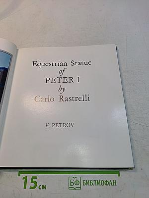 Equestrian Statue of Peter I by Carlo Rastrelli