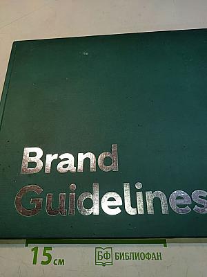 Brand Guidelines