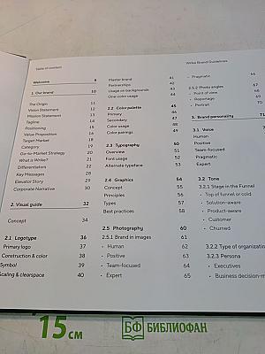 Brand Guidelines