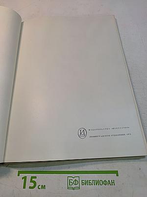 Старая Ладога