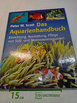 Das Aquarienhandbuch