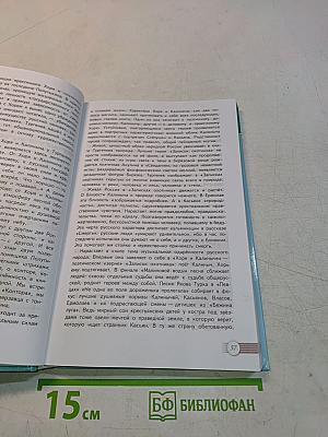 Литература. 10 класс. Часть 1