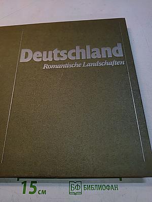 Deutschland. Romantische Landschaften