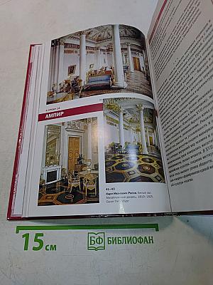 Мировая художественная культура. Учебник для 11 класса. Базовый уровень