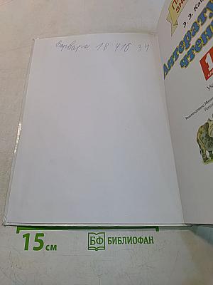 Литературное чтение. 1 класс