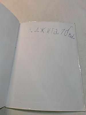 Литературное чтение. 1 класс