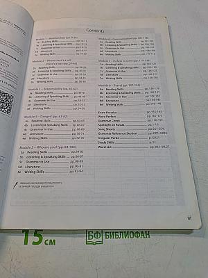 Английский язык. Spotlight 11 класс. Учебник. Базовый уровень