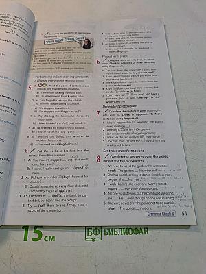 Английский язык. Spotlight 11 класс. Учебник. Базовый уровень