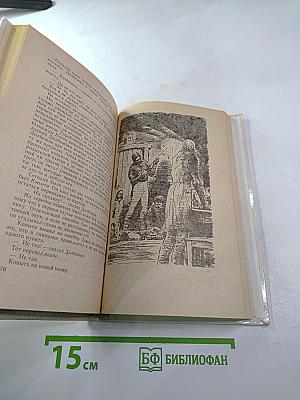 Мещанское счастье. Очерки бурсы