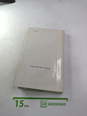Мещанское счастье. Очерки бурсы