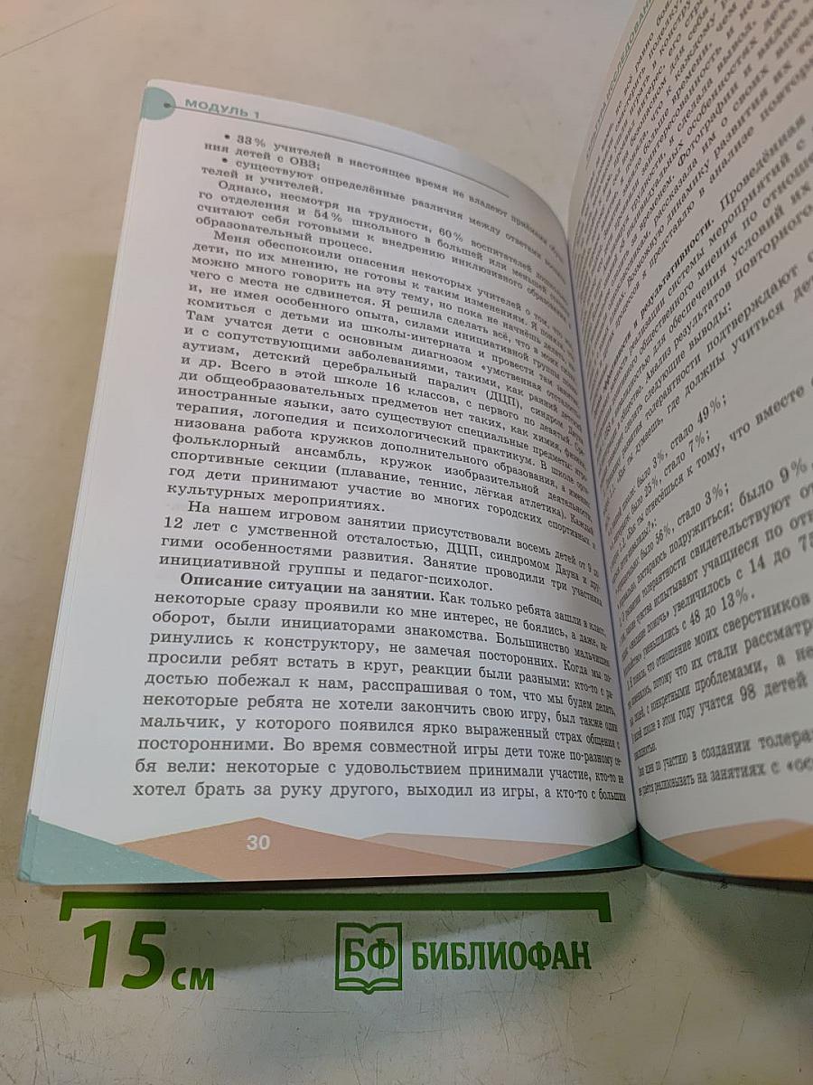 Индивидуальный проект. 10-11 классы