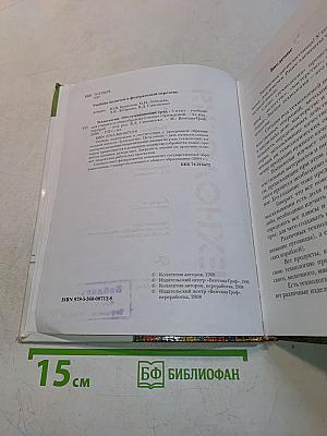 Технология. Обслуживающий труд. 5 класс