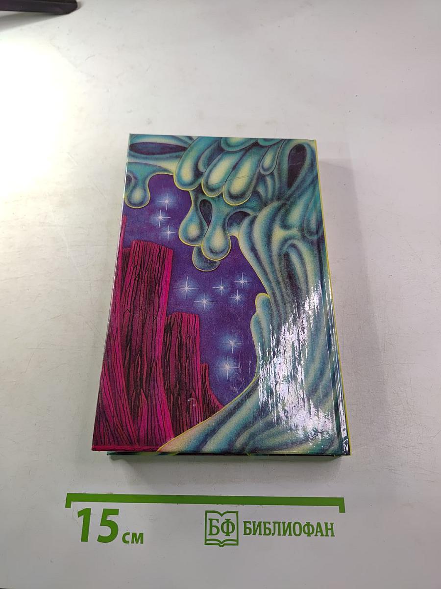 Звездный Король