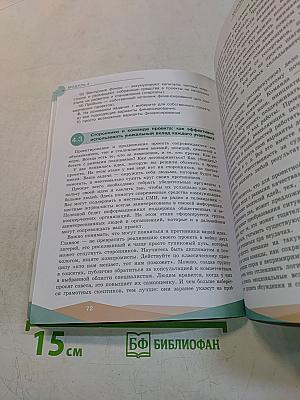 Индивидуальный проект. 10-11 классы