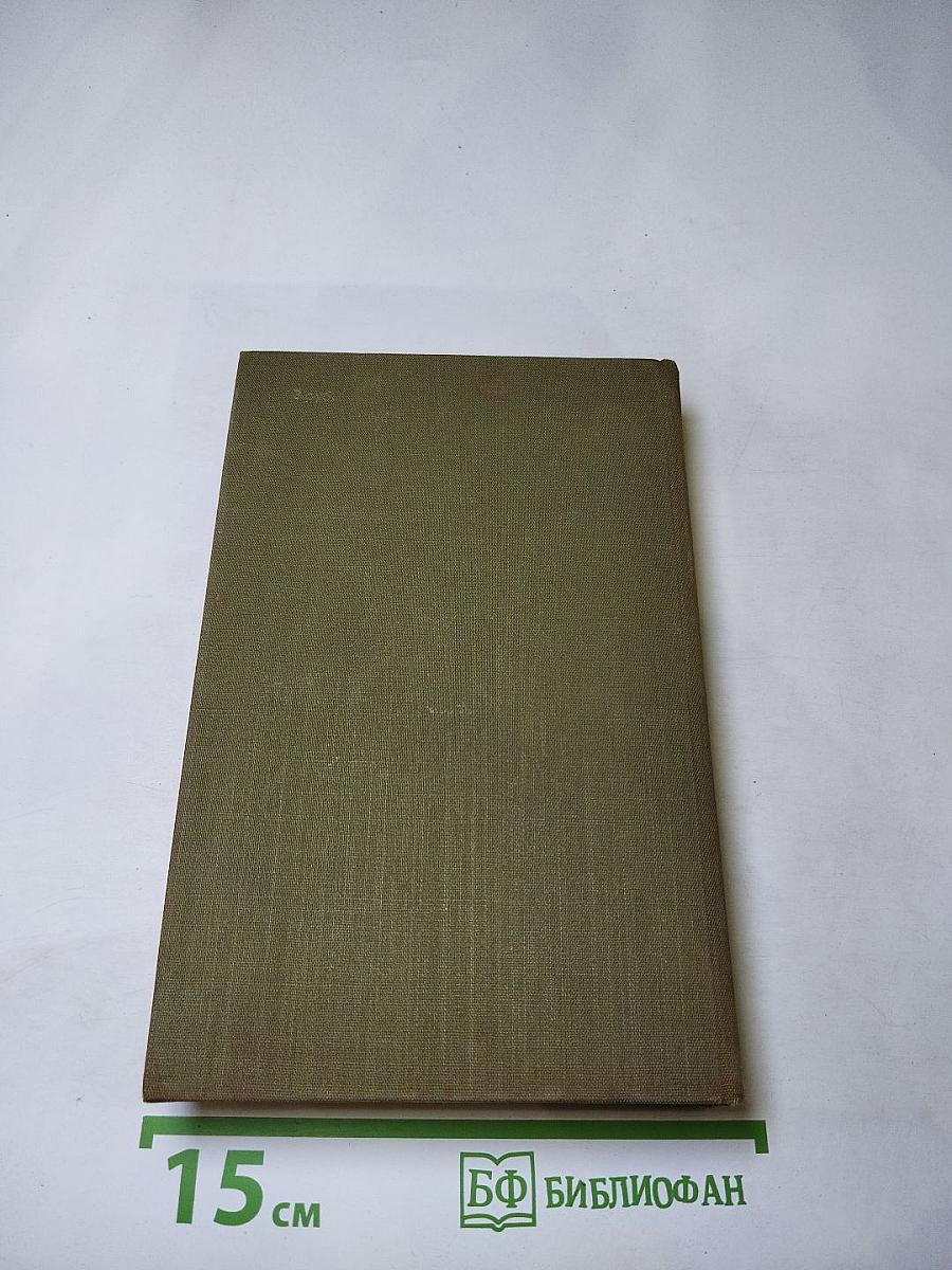 Сильные духом