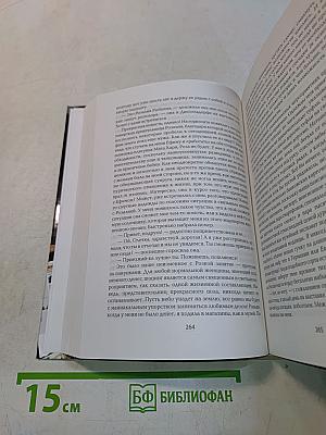 Одноклассники