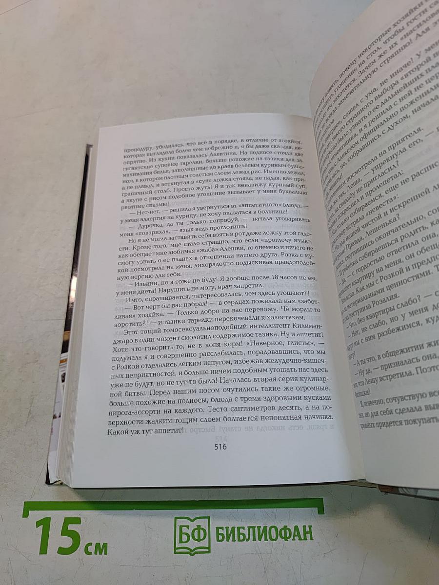 Одноклассники