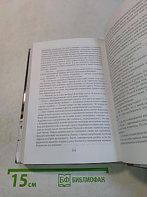Одноклассники