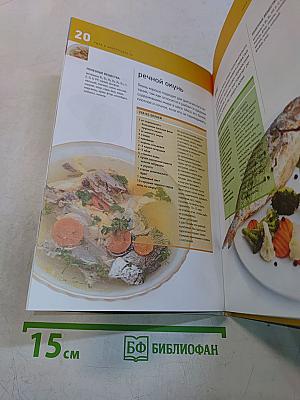 Рыба и морепродукты