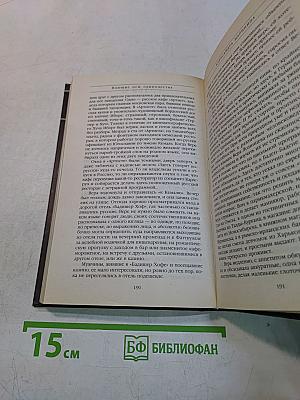 Воющие псы одиночества