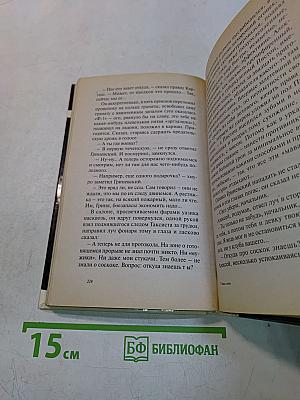Тайга и зона