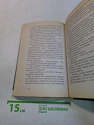Тайга и зона