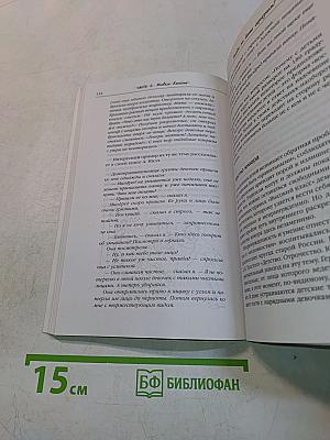Продолжаем общаться с ребенком. Так?
