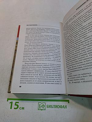 Печальный демон Голливуда